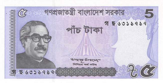 Bangaldesch p.64Aa 5 Taka 2016